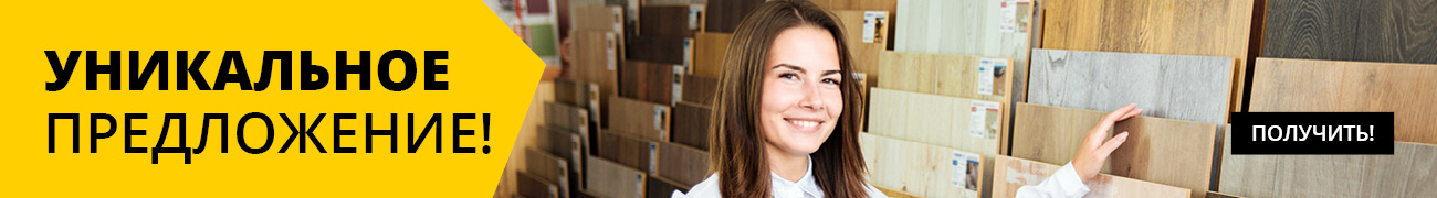 Модульный паркет